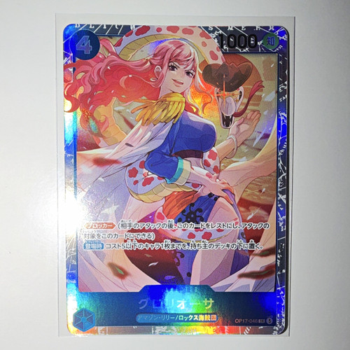 Bandai one piece - bandai, card