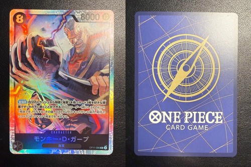 Monkey garp op11 - monkey.d.garp, op11-095