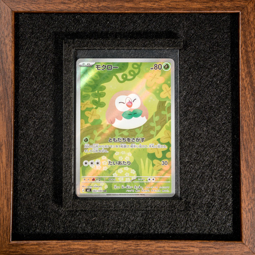 Pokemon karte bauz 082 080 - pokemon,