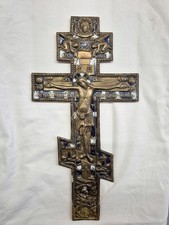 Antikes Orthodoxes Kreuz, Russisch, 19. Jhd., vergoldete Bronze, emailliert