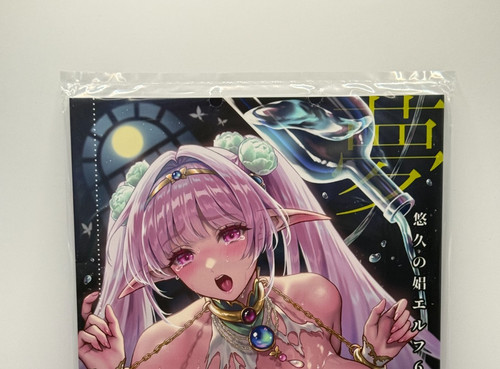 Elf doujinshi illustration - elf,