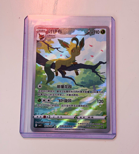 Leafon folipurba cbb2c 07 - leafon, /