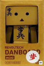 Revoltech Danbo Mini Walking