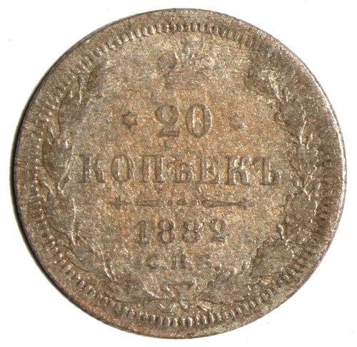 Russland kopeken 1882 - 20,