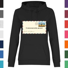 Damen Hoodie Ukrainische