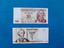 1 x 1+10 Rubel Transnistrien