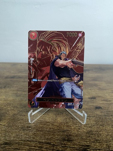 One piece cards game ben - cards,