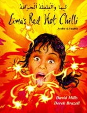 Lima's Red Hot Chilli (English and Turkish Edition) by 