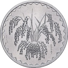 Mali, 10 Francs, 1976, Paris