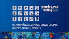 RUSSIA RUSSLAND 2014 MH Sportarten Sotschi Winter Olympia Olympics Eishockey