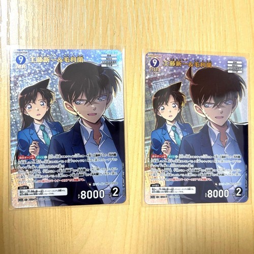 Detektiv conan kartenspiel tcg - detektiv,