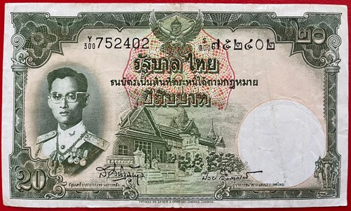 Thailand 20 baht - thailand,
