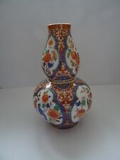 Kaiser Ming Vase Tischvase Kürbisvase Höhe 25 cm