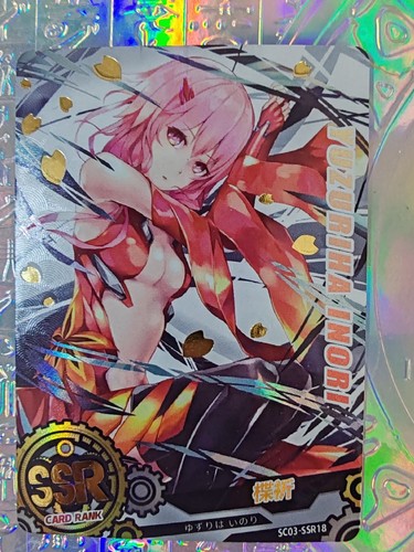 Card god guilty crown shu - of,