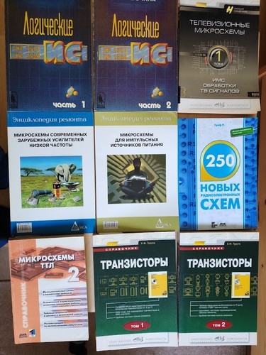 Fachliteratur für