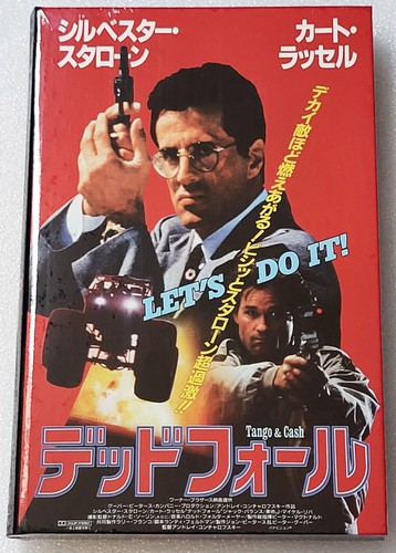 Die city cobra - city,