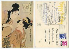 34769 - Kitagawa Utamaro: Tosei Koika Hakkei - AK, gelaufen Nazareth 8.10.1962