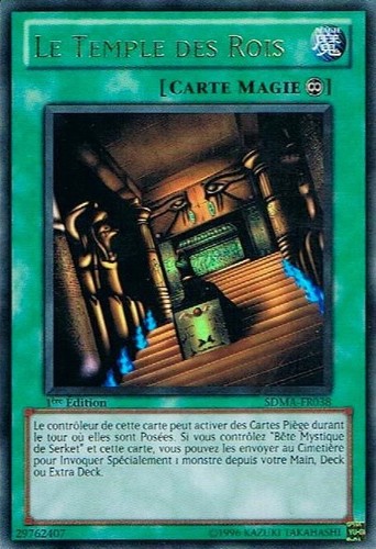 Der tempel - yu-gi-oh!,