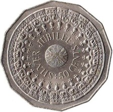 Australien 50 Cents 1977 "25th