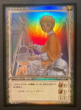 Berserk TCG Karte BK2 08