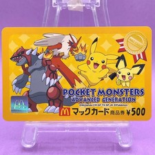 Pokémon Advanced Generation