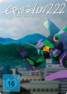 Evangelion you can - 2.22,