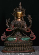 19.2" Old Tibet Tibetan Bronze