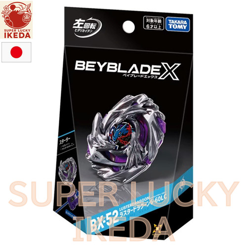 Beyblade 52 luster - beyblade, x