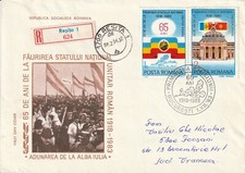 ROMANIA COVER 1983 ALBA IULIA