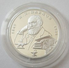 Russland 2 Rubel 1999 Ivan Pavlov Porträt 1/2 Oz Silber