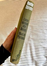 Rare 1968 Agatha Christie