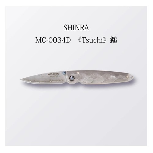 Mcusta shinra tsuchi - mcusta,