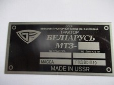 Typenschild Schild Traktop russisch Traktor Oldtimer CCCP belarus MTS 50 52 S93