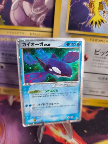 Pokemon karte card holo kyogre - card,
