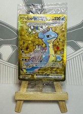 Pokemon Karte Lapras EX