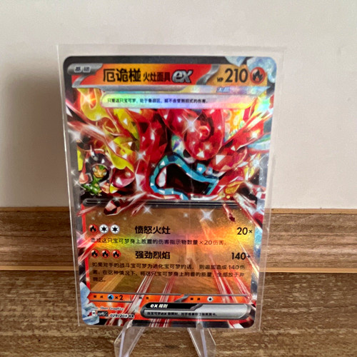 Pokémon tcg groudon - pokémon,