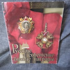 Russian and Soviet Military