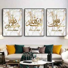 3er set rahmenlose - rahmenlose, islamische