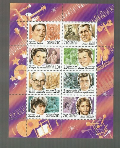 Russland 1999 sternsinger - russland, mf