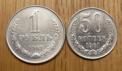 Kopeken und rubel 1961 - 1,