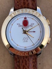 POLJOT IMPERATOR Signal 2612