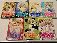 Kamichama Karin Manga Comics Chinese Complete Set 1-7 Hong Kong Chinese Version