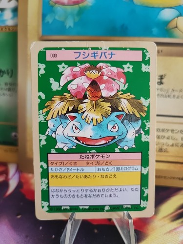 Pokemon karte card bisaflor - pokemon,