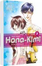 Hana-Kimi Pearls 3 | Hisaya