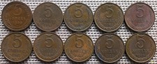 5 Kopeken, 10 Münzen