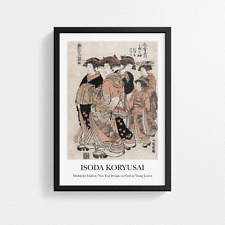 Vintage japanischer Poster Druck - Models of Fashion von Isoda Koryusai