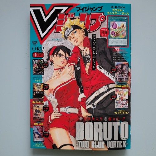 Jump august 2026 magazin - jump,