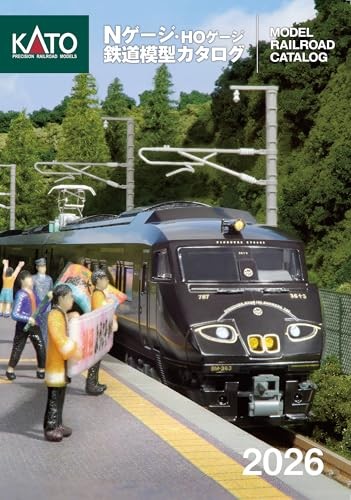 Kato spur eisenbahn - kato, spur/ho