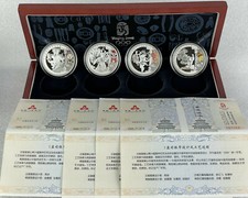 China 4x 10 Yuan Silber Unzen