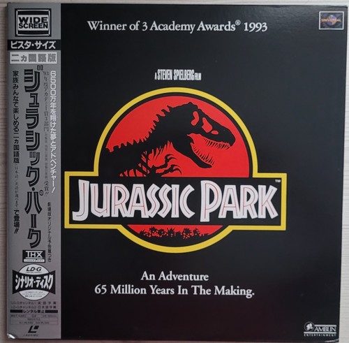 Laserdisc jurassic park - jurassic,